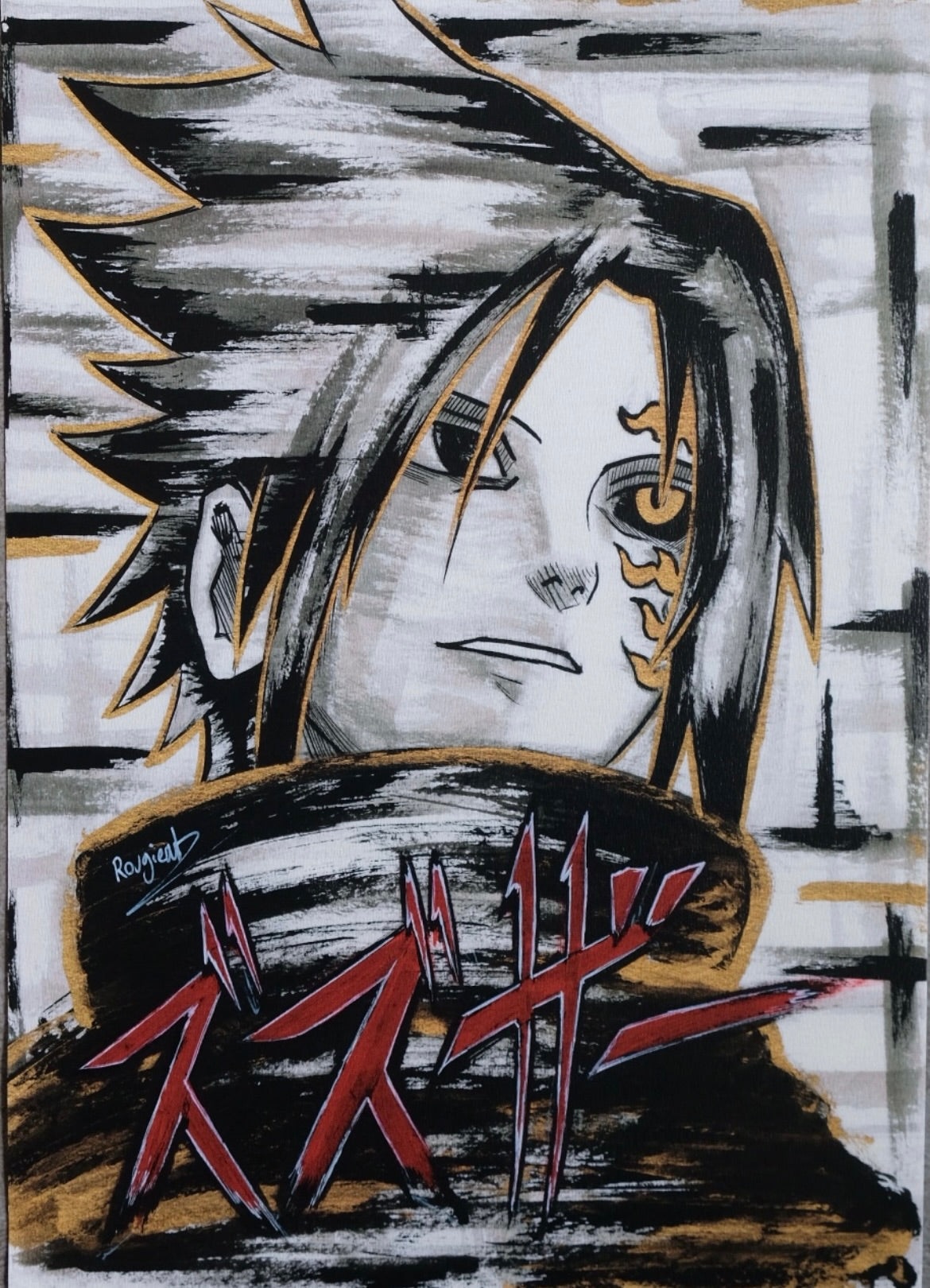 SASUKE ORIGINAL. 780B